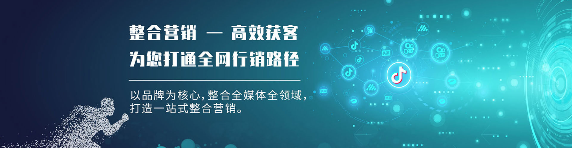 根河sem开户