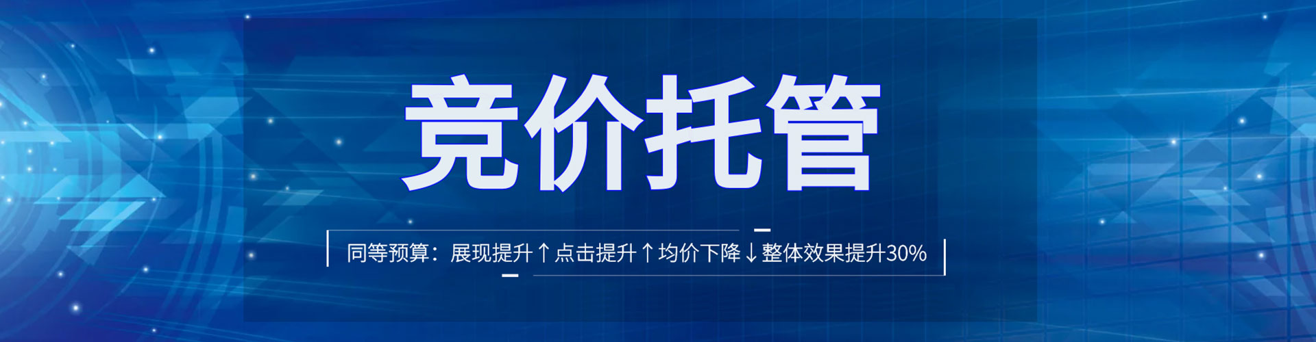 根河百度推广排名