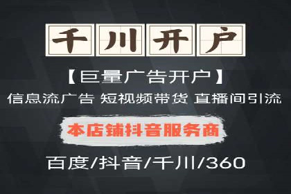 案例分享：SEM公司助力企业实现品牌形象升级