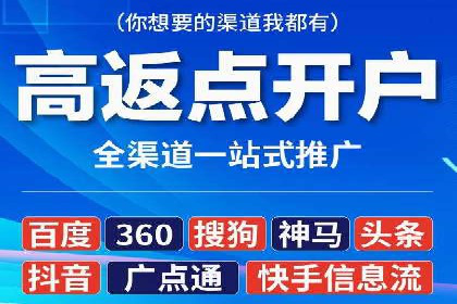 成功案例：托管竞价sem在某公司的应用与实践