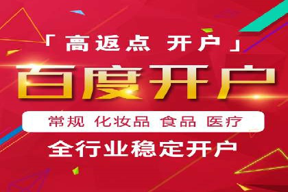 解析SEM代理的五大成功要素